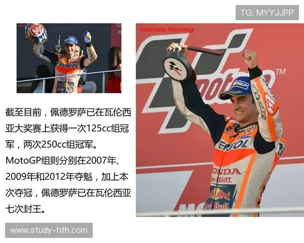 MotoGP新赛季揭幕战圆满落幕 马尔克斯强势回归夺冠