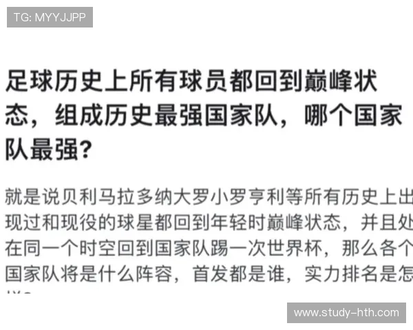 中国队备战世界杯最新动向球员状态与教练战术全面解析