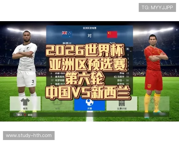 2026世界杯最新分组解析与小组赛精彩对决预测